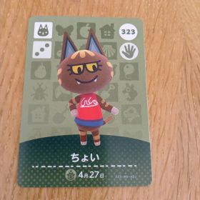 amiiboカード ちょい 323