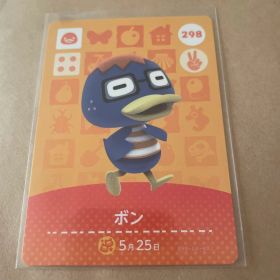 あつ森 amiiboカード ボン