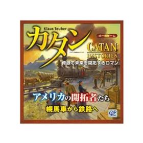 【新品・送料無料】カタン アメリカの開拓者たち