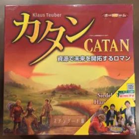 ジーピー カタン カタンの開拓者たち スタンダード版 2015年度版