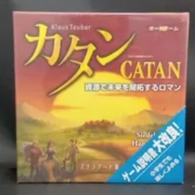 カタン スタンダード版