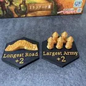 カタン用3Dトロフィーセット(最長交易路+最大騎士力)カード保護にも(ゴールド)