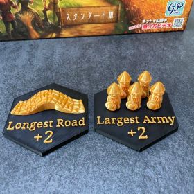 カタン用3Dトロフィーセット(最長交易路+最大騎士力)カード保護にも(ゴールド)