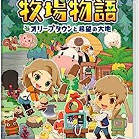 【中古】(未使用・未開封品)牧場物語 オリーブタウンと希望の大地 -Switch