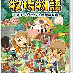 【中古】（新古品・未使用品） 牧場物語 オリーブタウンと希望の大地 -Switch