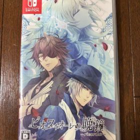 ピオフィオーレの晩鐘 ricordo Switch 新品 5,000円 中古 3,798円