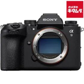 【新品】ソニー α9 III ボディ [ILCE-9M3] 《納期約１－２週間》