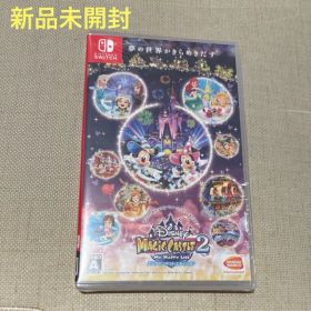 Switch ディズニーマジックキャッスル マイハッピーライフ2 エンチャンテッ