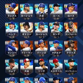 ドジャース純正(途中) | メジャスピ(MLBプロスピリット)のアカウントデータ、RMTの販売・買取一覧