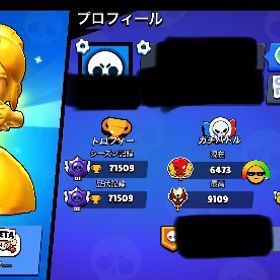 ブロスタ最強引退品(ハイチャ96体所持) | ブロスタ(ブロウルスターズ)のアカウントデータ、RMTの販売・買取一覧