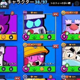 引退アカウント格安 | ブロスタ(ブロウルスターズ)のアカウントデータ、RMTの販売・買取一覧