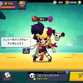 格安 コイン29000🔥 | ブロスタ(ブロウルスターズ)のアカウントデータ、RMTの販売・買取一覧