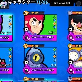 激レアスキン多数❗️マスター垢❗️ | ブロスタ(ブロウルスターズ)のアカウントデータ、RMTの販売・買取一覧