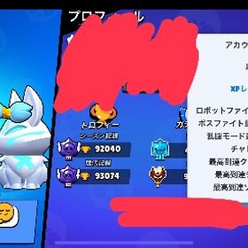 古参 引退 パワリレ3 全キャラ最大レベル | ブロスタ(ブロウルスターズ)のアカウントデータ、RMTの販売・買取一覧