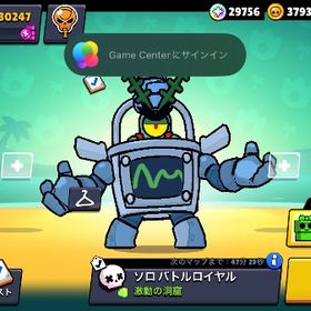 ブロスタ垢 | ブロスタ(ブロウルスターズ)のアカウントデータ、RMTの販売・買取一覧