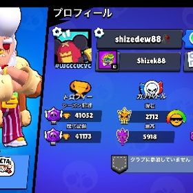 🏆4万✨クリーンなアカウント | ブロスタ(ブロウルスターズ)のアカウントデータ、RMTの販売・買取一覧