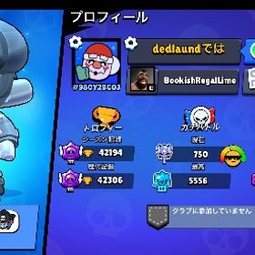 🏆4万‼️安心のアカウント！ | ブロスタ(ブロウルスターズ)のアカウントデータ、RMTの販売・買取一覧