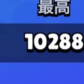 代行 | ブロスタ(ブロウルスターズ)の代行、RMTの販売・買取一覧