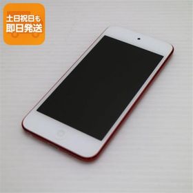 新品同様 iPod touch 第6世代 128GB レッド 即日発送 オーディオプレイヤー Apple 本体 あすつく 土日祝発送OK