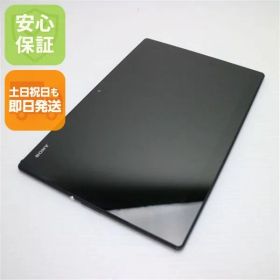 超美品 SO-05G Xperia Z4 Tablet ブラック 即日発送 タブレット SONY DoCoMo 本体 土日祝発送OK 03000