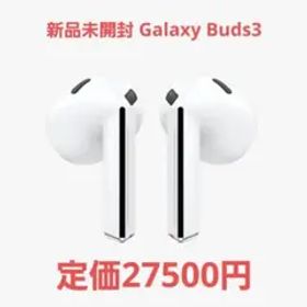 新品未開封 Samsung Galaxy Buds3 ホワイト