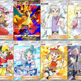 格安！☆2トレード 1枚100円〜 | ポケポケ(ポケモンTCGポケット)のアカウントデータ、RMTの販売・買取一覧