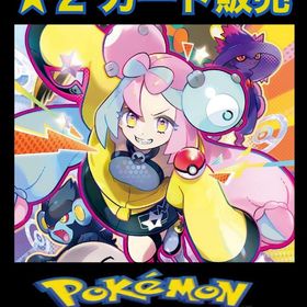 【🉐1枚250円〜】⭐️2 カード販売 【ポケポケトレード実績150⤴️】 | ポケポケ(ポケモンTCGポケット)のアカウントデータ、RMTの販売・買取一覧