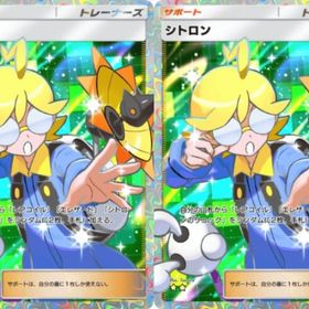 【即対応トレード】★2 シトロン 2枚 日本語版 | ポケポケ(ポケモンTCGポケット)のアカウントデータ、RMTの販売・買取一覧
