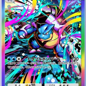 虹枠☆２メガカメックスex２枚セット トレード | ポケポケ(ポケモンTCGポケット)のアカウントデータ、RMTの販売・買取一覧