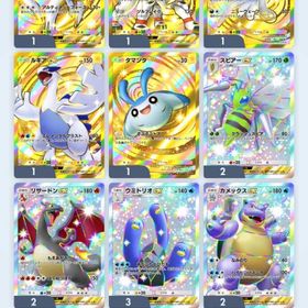 ポケポケ廃課金アカウント（最終値下げ） | ポケポケ(ポケモンTCGポケット)のアカウントデータ、RMTの販売・買取一覧
