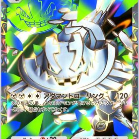 トレード☆２メガハガネール２枚セット | ポケポケ(ポケモンTCGポケット)のアカウントデータ、RMTの販売・買取一覧