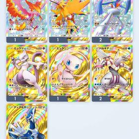 引退品 | ポケポケ(ポケモンTCGポケット)のアカウントデータ、RMTの販売・買取一覧