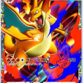 ★2 メガリザードンY 日本語 トレード | ポケポケ(ポケモンTCGポケット)のアカウントデータ、RMTの販売・買取一覧