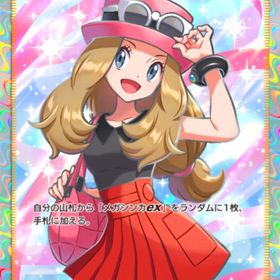 🌈セレナ 最安値🌈破格！ | ポケポケ(ポケモンTCGポケット)のアカウントデータ、RMTの販売・買取一覧