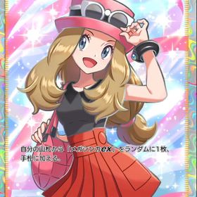 🌈破格🌈日本語セレナトレード！ | ポケポケ(ポケモンTCGポケット)のアカウントデータ、RMTの販売・買取一覧