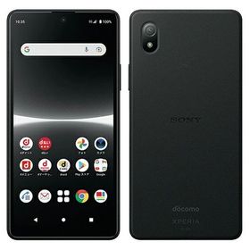 ★モバイル一番★新品同様★Xperia Ace III SO-53C ブラック docomo