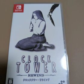 クロックタワー・リワインド