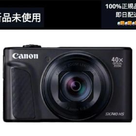 Canon PowerShot SX740 HS