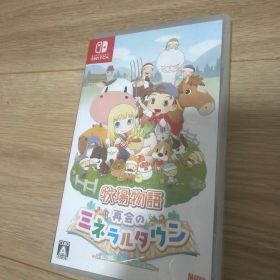 牧場物語 再会のミネラルタウン