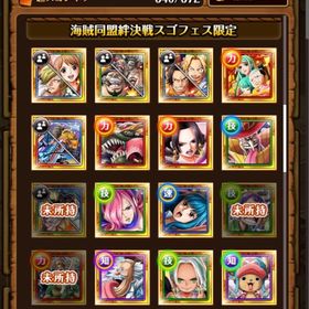 画像確認用 | トレクル(ワンピーストレジャークルーズ)のアカウントデータ、RMTの販売・買取一覧