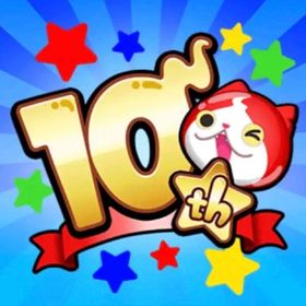 ※受付停止中格安ワイポ代行 | 妖怪ウォッチ ぷにぷにの代行、RMTの販売・買取一覧