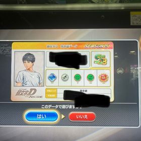 頭文字d the arcade ネットあり 堕天オーラ 東方 | 湾岸ナビゲーター(湾岸ミッドナイト)のアカウントデータ、RMTの販売・買取一覧