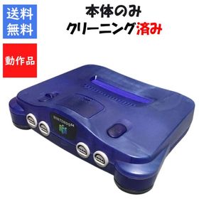 【レビューキャンペーン実施中!】NINTENDO 64 本体のみ ミッドナイトブルー 本体 ロクヨン ニンテンドー64 任天堂【中古】