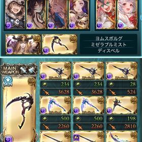 💎60万 水闇神石 エレシュキガル トリゼロオロロベリアルヤチマ クリワムクリゼタハイラなど季節限 | グラブルのアカウントデータ、RMTの販売・買取一覧