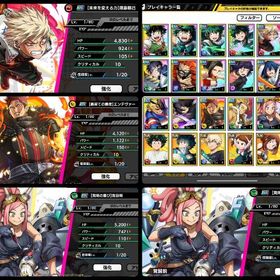 神垢 超激安 石42000以上 未来爆豪＋覇者エンデヴァー＋新キャラ 発目明1凸 UR大量 | ヒロトラ(ヒロアカ ULTRA IMPACT)のアカウントデータ、RMTの販売・買取一覧