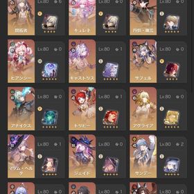 格安 引退アカウント | 崩壊スターレイル(崩スタ)のアカウントデータ、RMTの販売・買取一覧