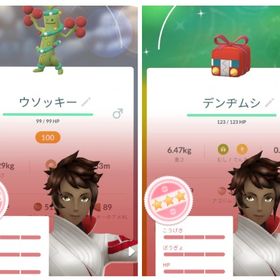 【✨色違い100個体✨🔥GBL個体🔥】ウィンターイベント2025 | ポケモンGOの代行、RMTの販売・買取一覧