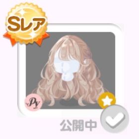 DU★SR パレットメロウロング (2025/11/PalettyLuckybagWinter) | ポケコロのアイテム、RMTの販売・買取一覧