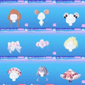 R ファッション･顔パーツ バラ売り | ポケコロのアイテム、RMTの販売・買取一覧