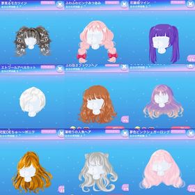 SRファッション･顔パーツ バラ売り | ポケコロのアイテム、RMTの販売・買取一覧